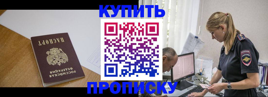 найти адрес прописки в Янауле