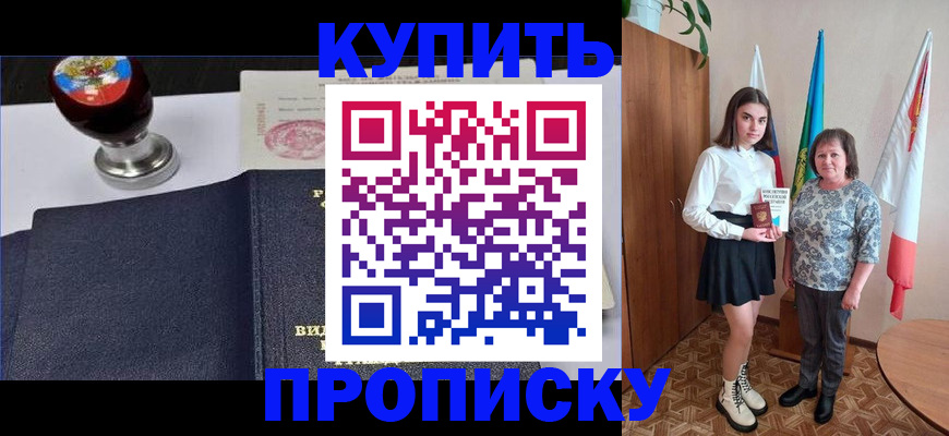 найти адрес прописки в Янауле